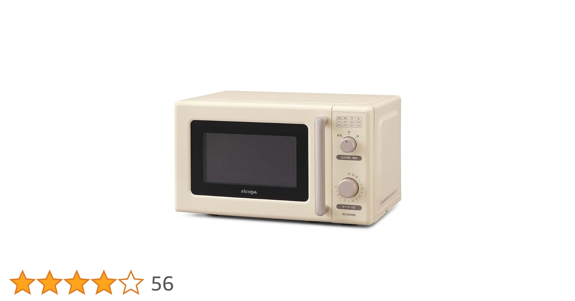 Amazon.co.jp: アイリスオーヤマ 電子レンジ 17L 単機能 ターン